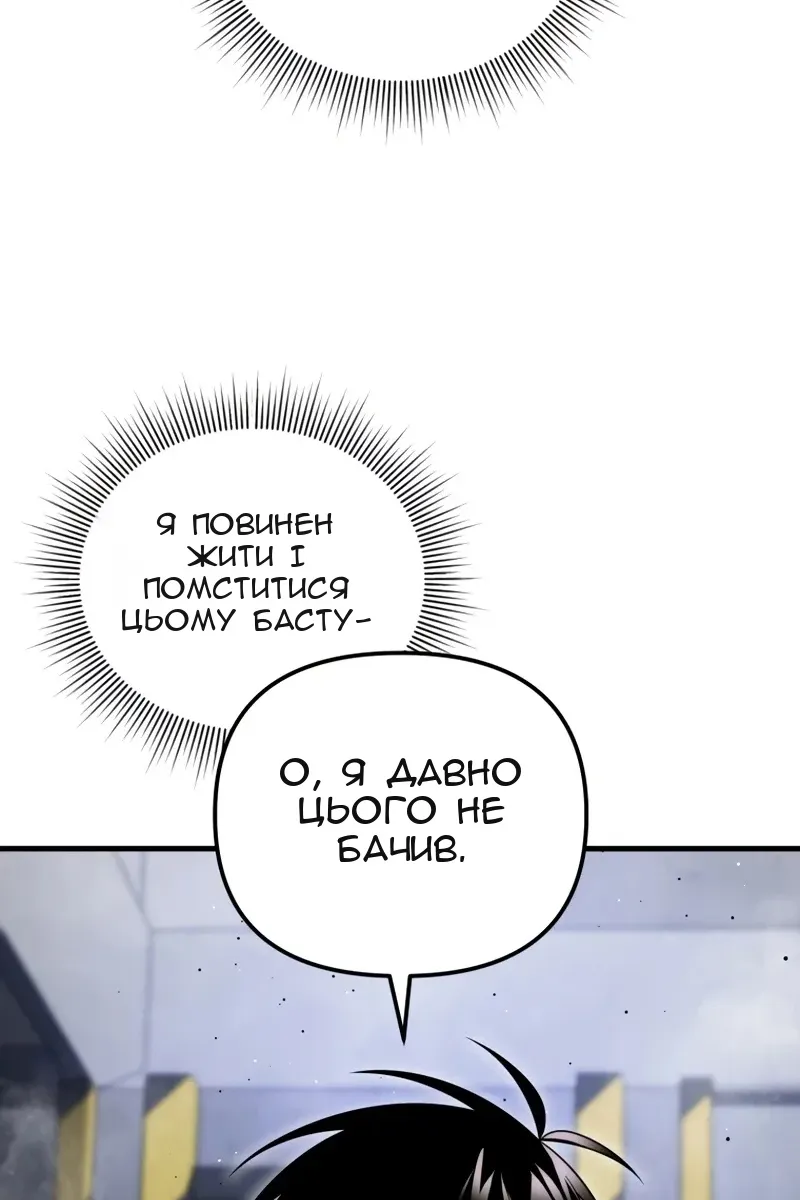 Сторінка 39