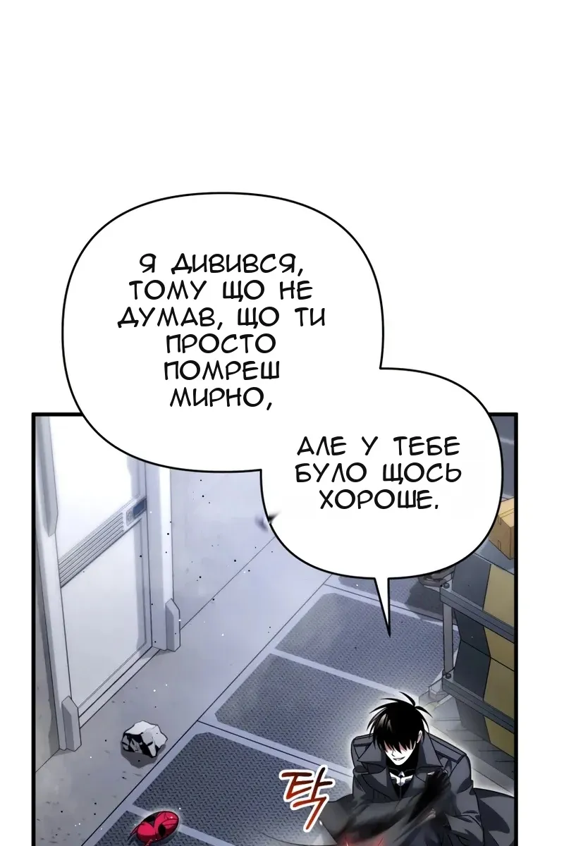 Сторінка 41