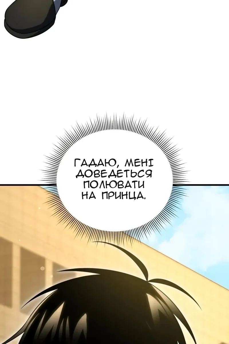Сторінка 57