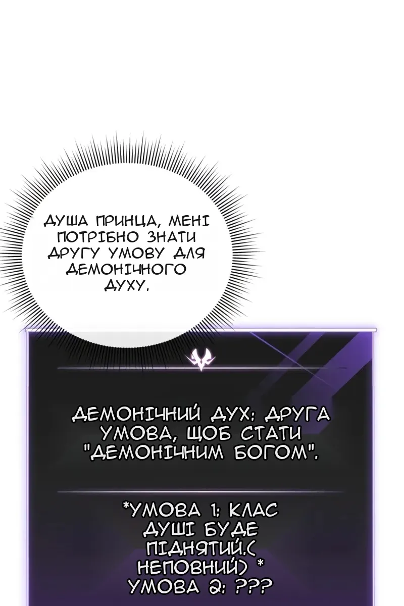 Сторінка 59