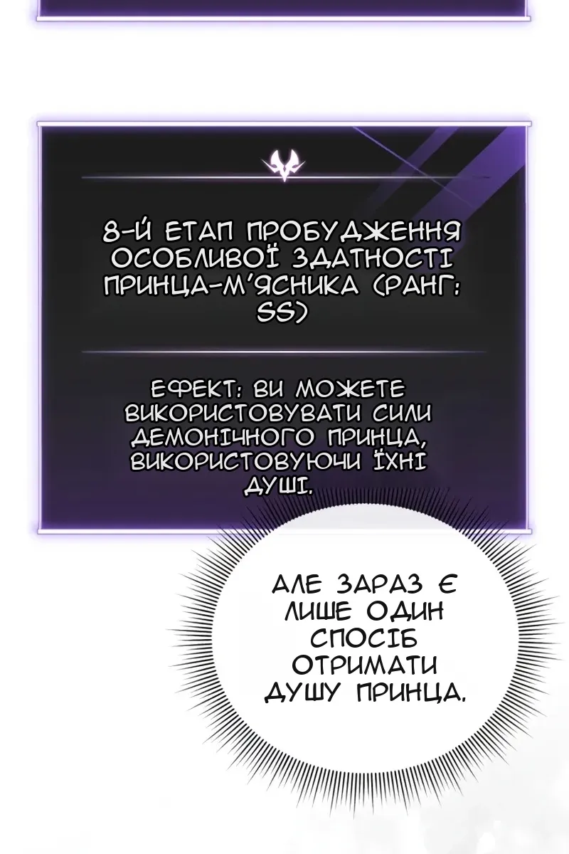 Сторінка 60