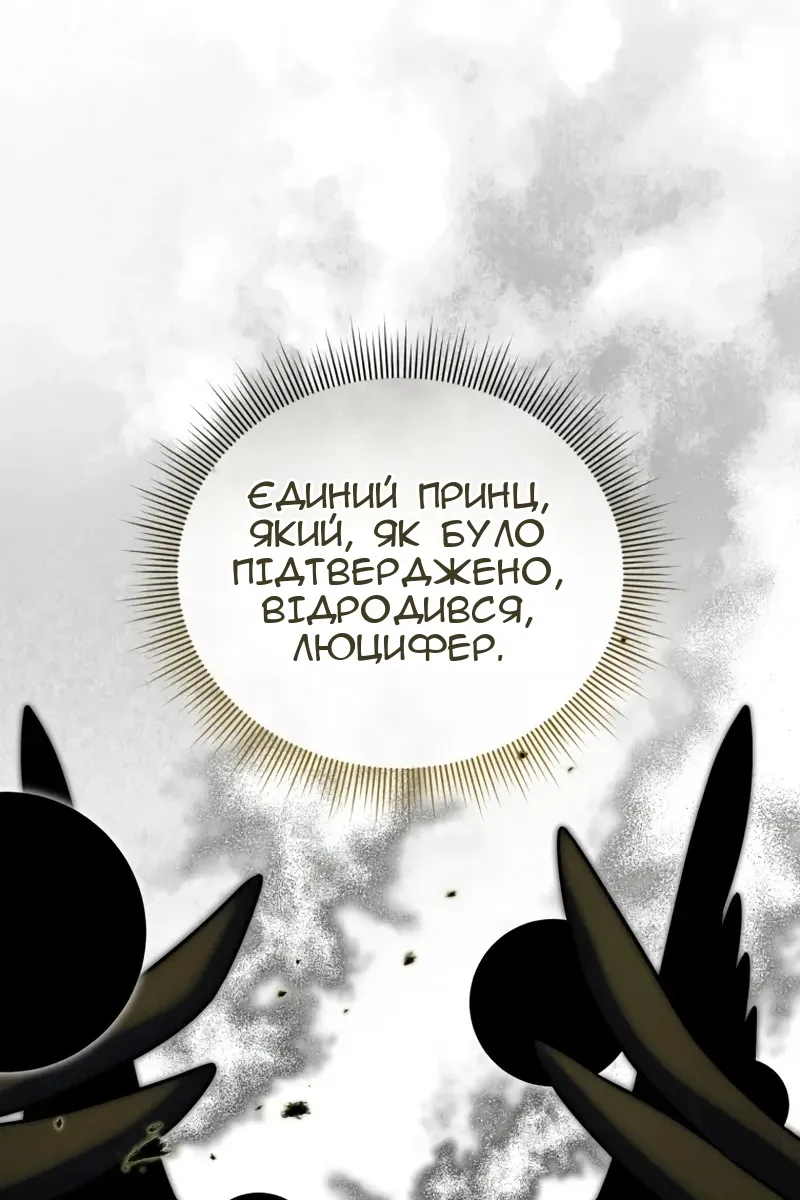 Сторінка 61