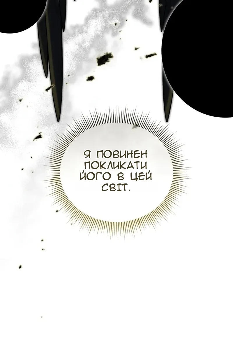 Сторінка 63
