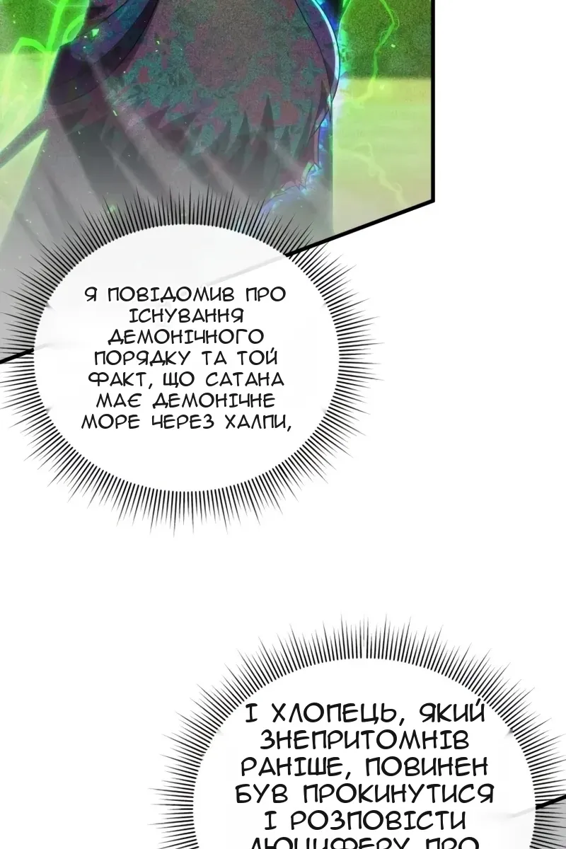 Сторінка 65