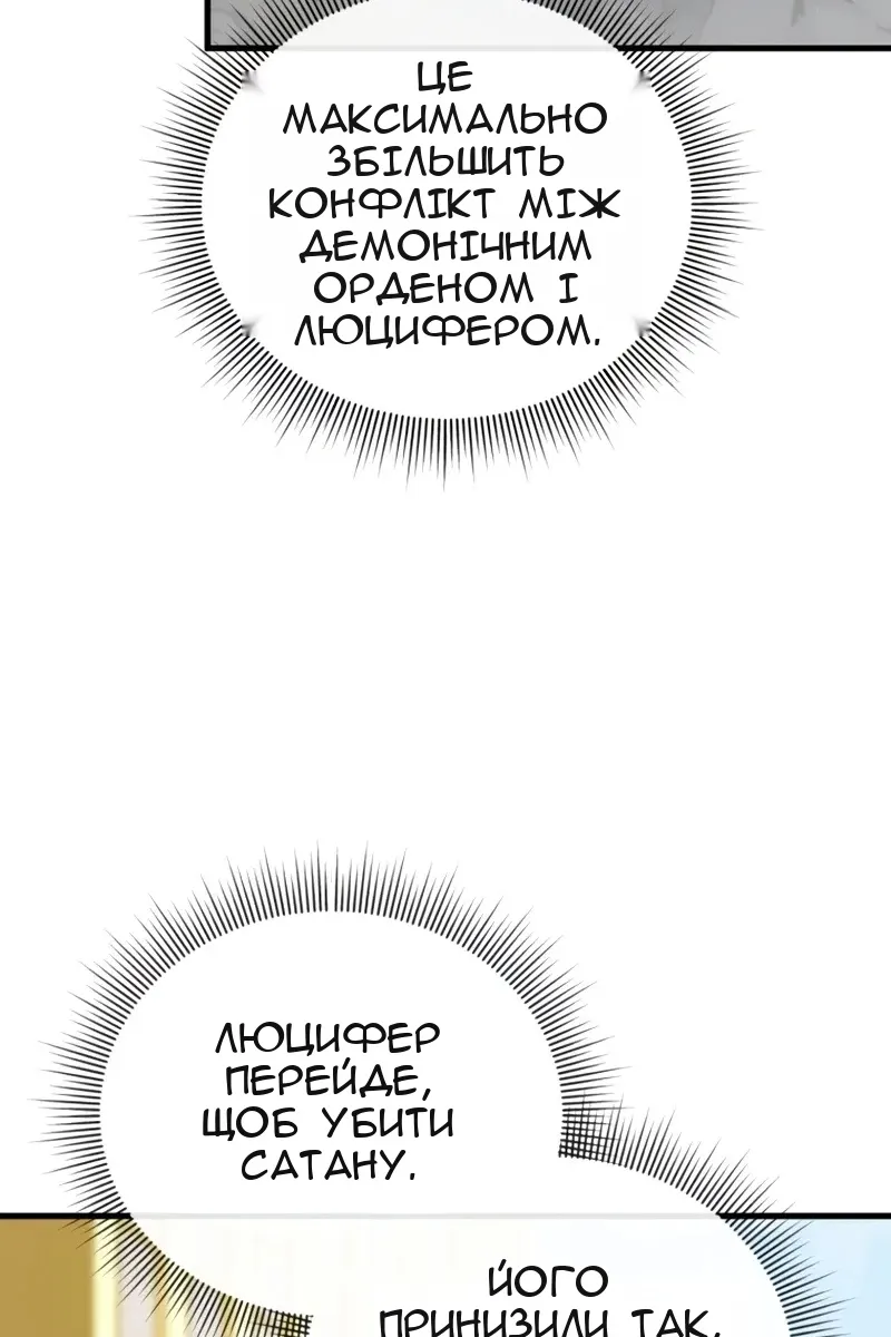Сторінка 67