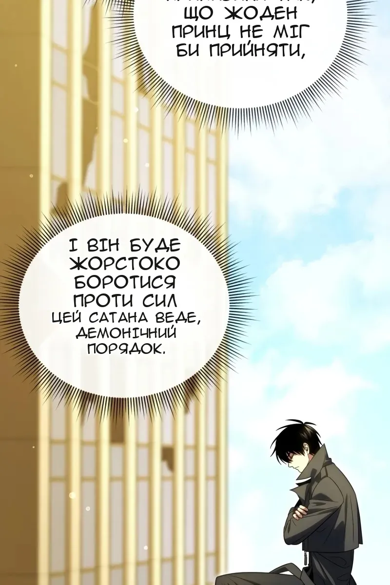 Сторінка 68
