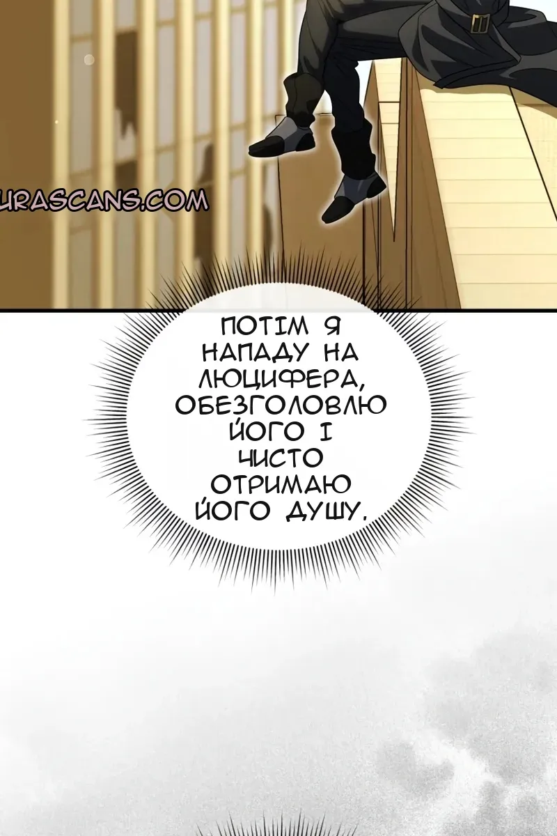 Сторінка 69