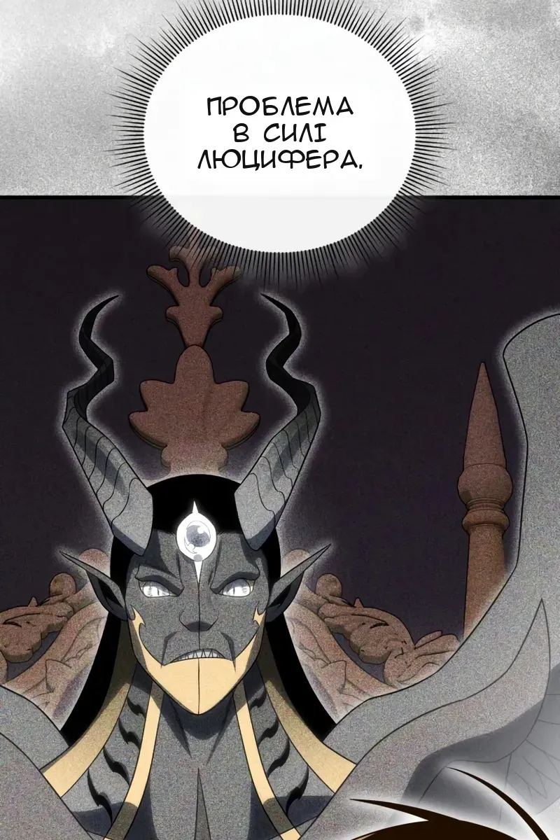 Сторінка 70