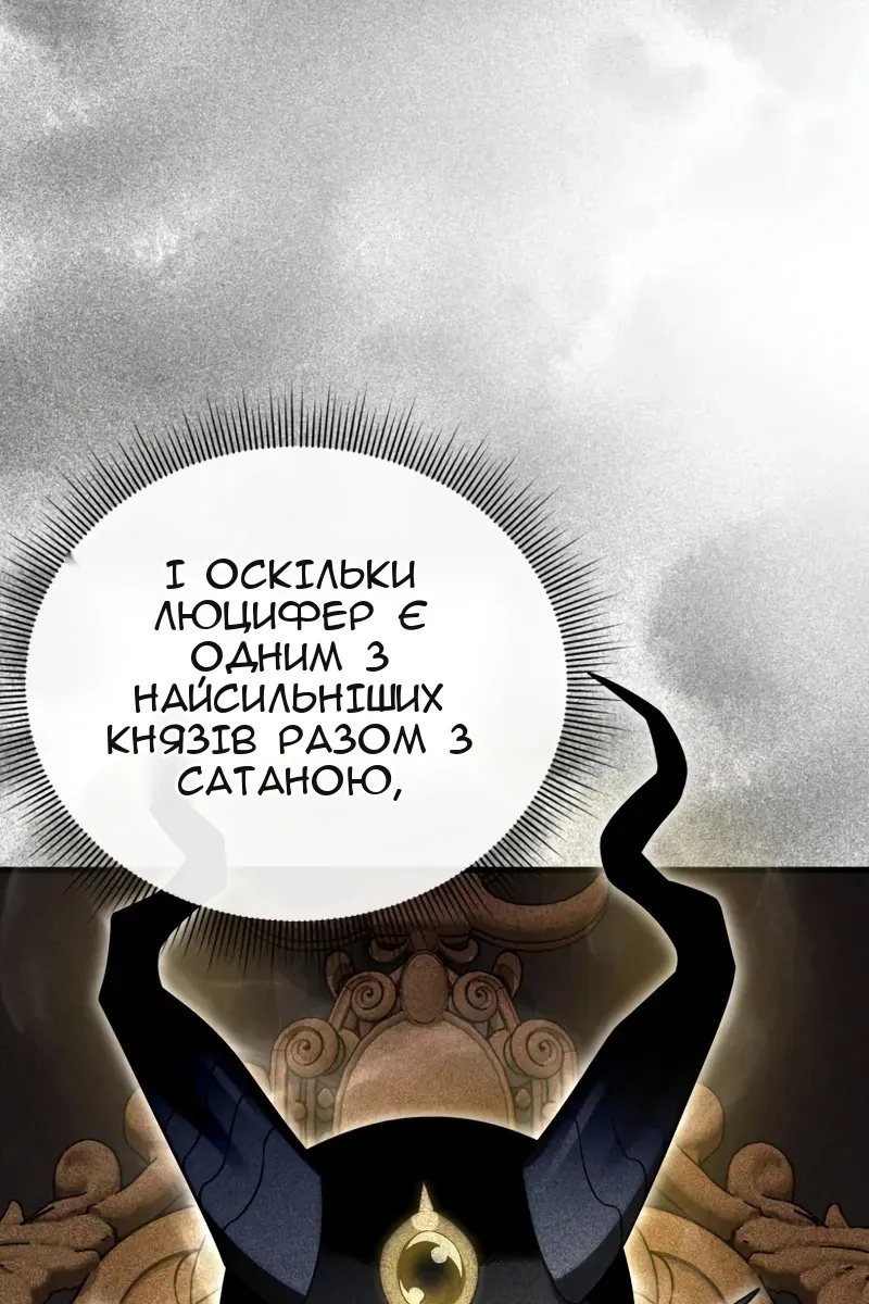 Сторінка 72