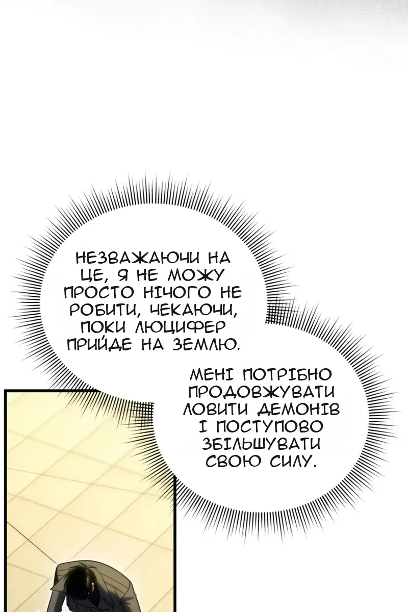Сторінка 76