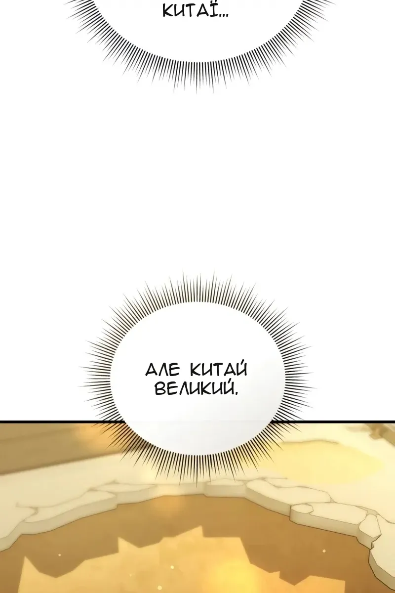Сторінка 78