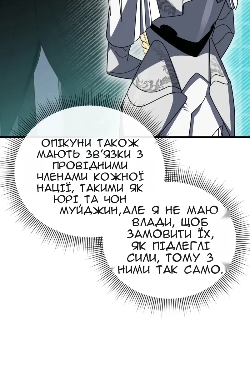 Сторінка 82