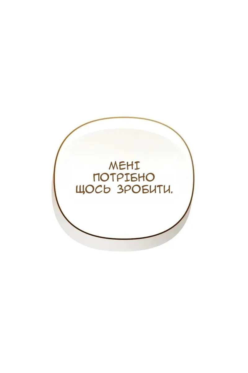 Сторінка 84