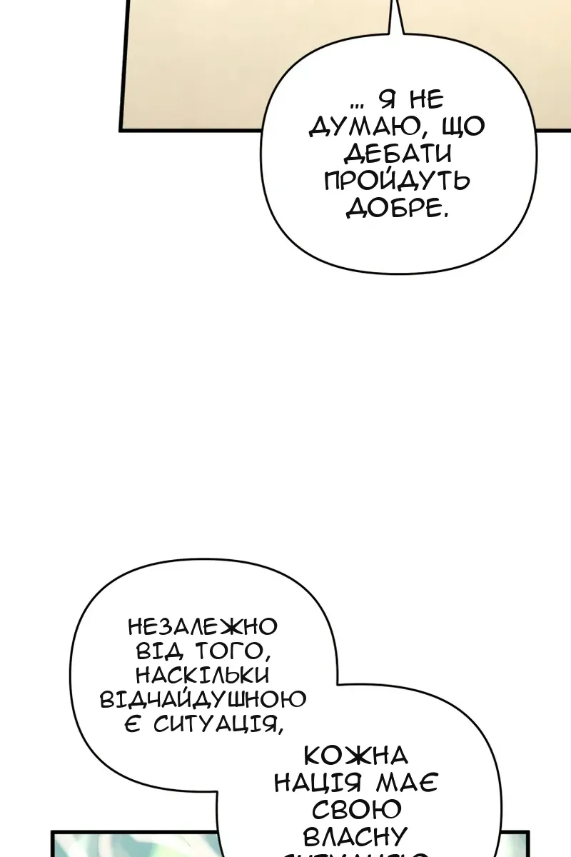 Сторінка 91