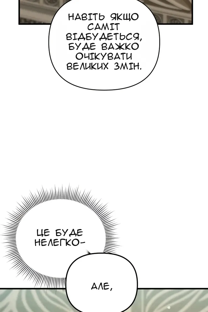 Сторінка 93