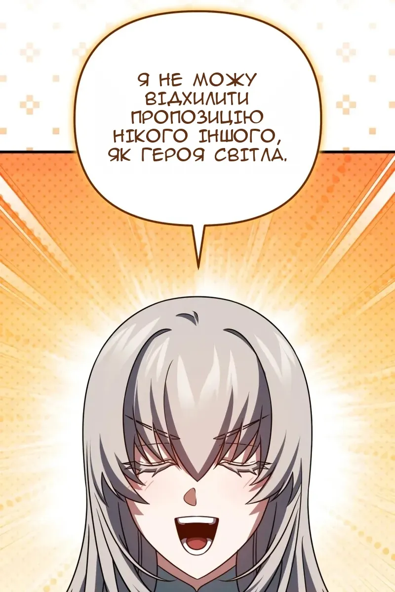 Сторінка 95