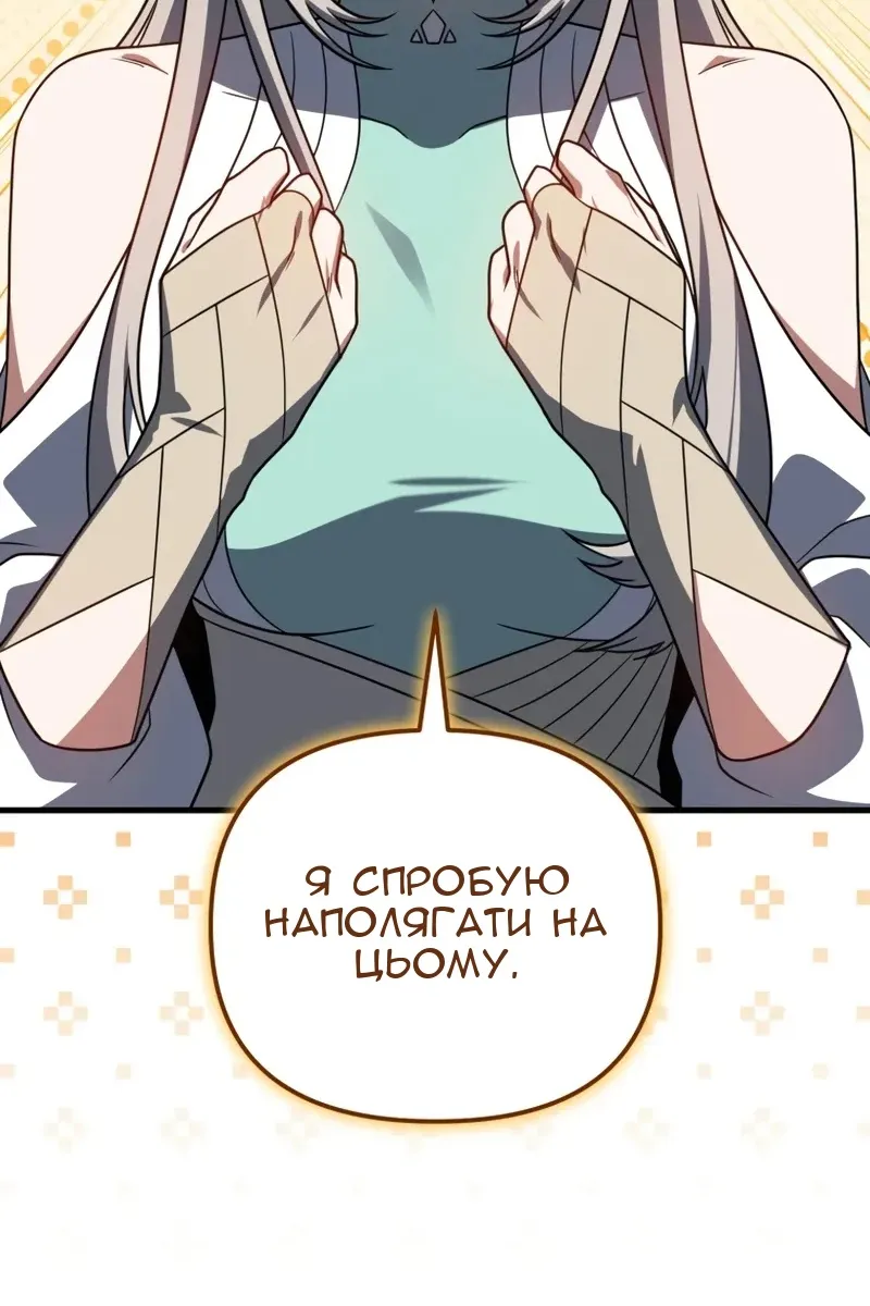Сторінка 96