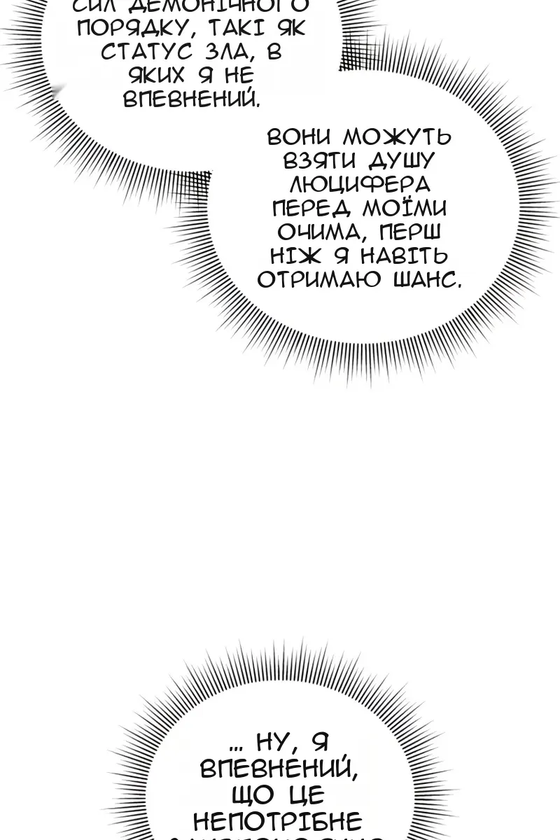 Сторінка 102