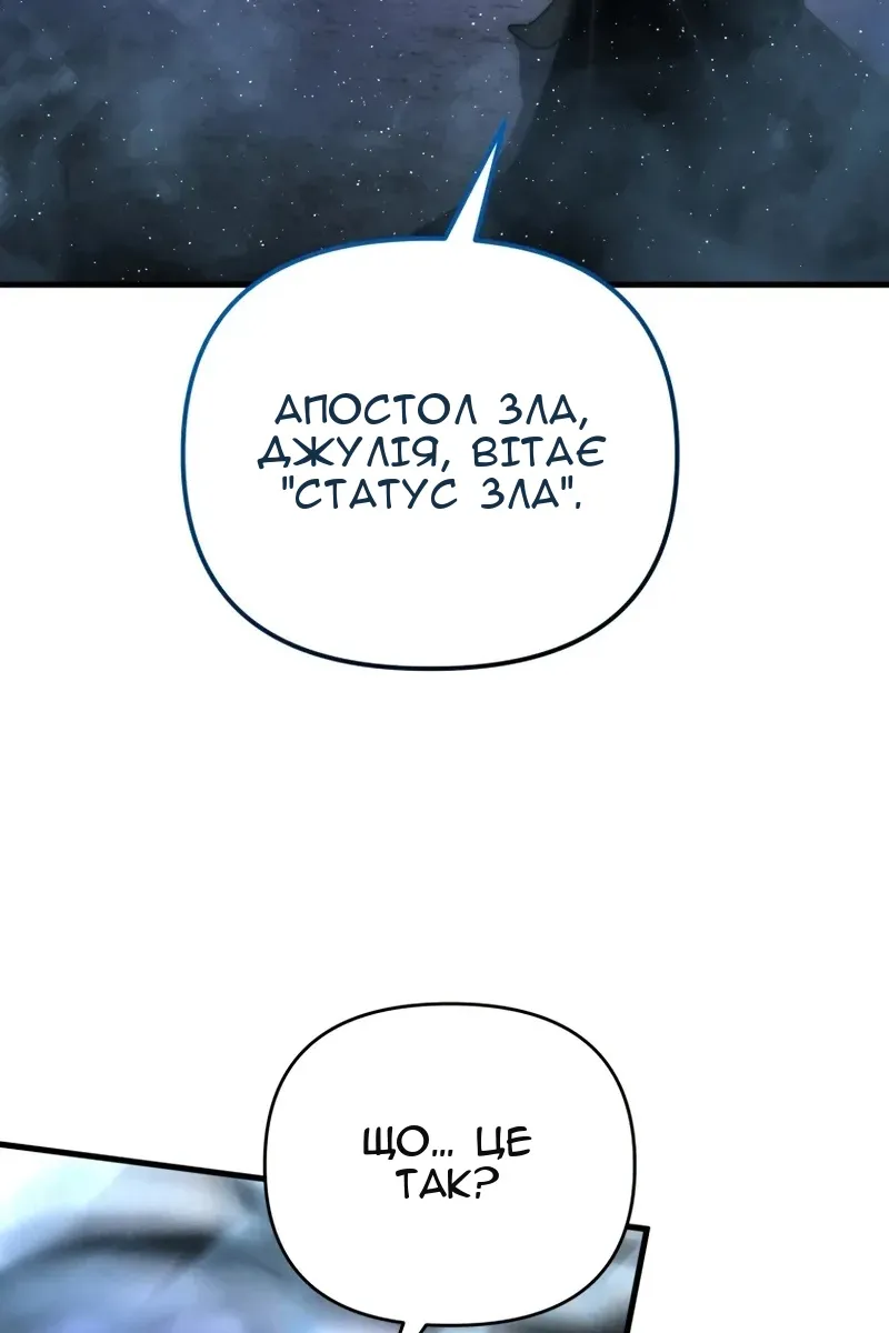 Сторінка 114