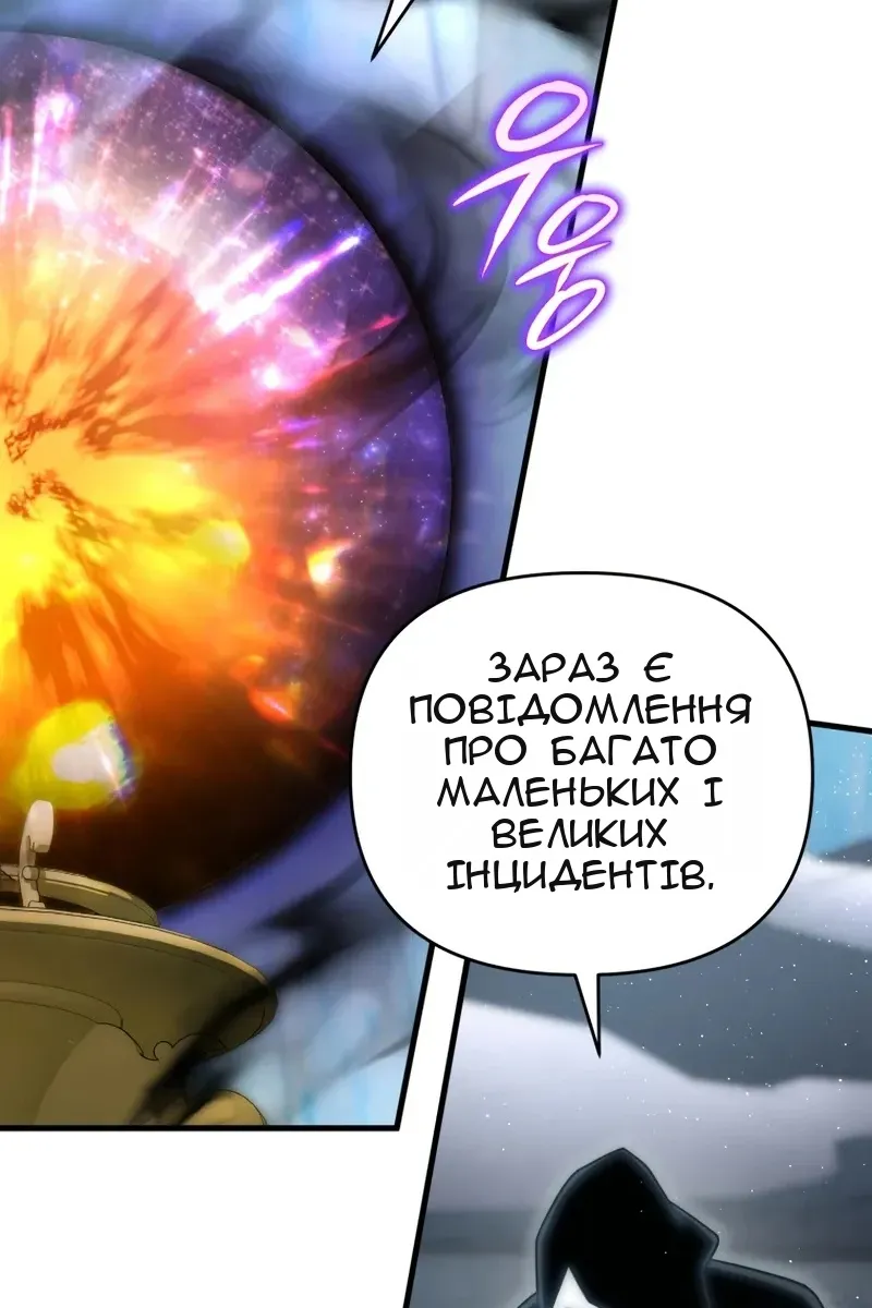 Сторінка 115