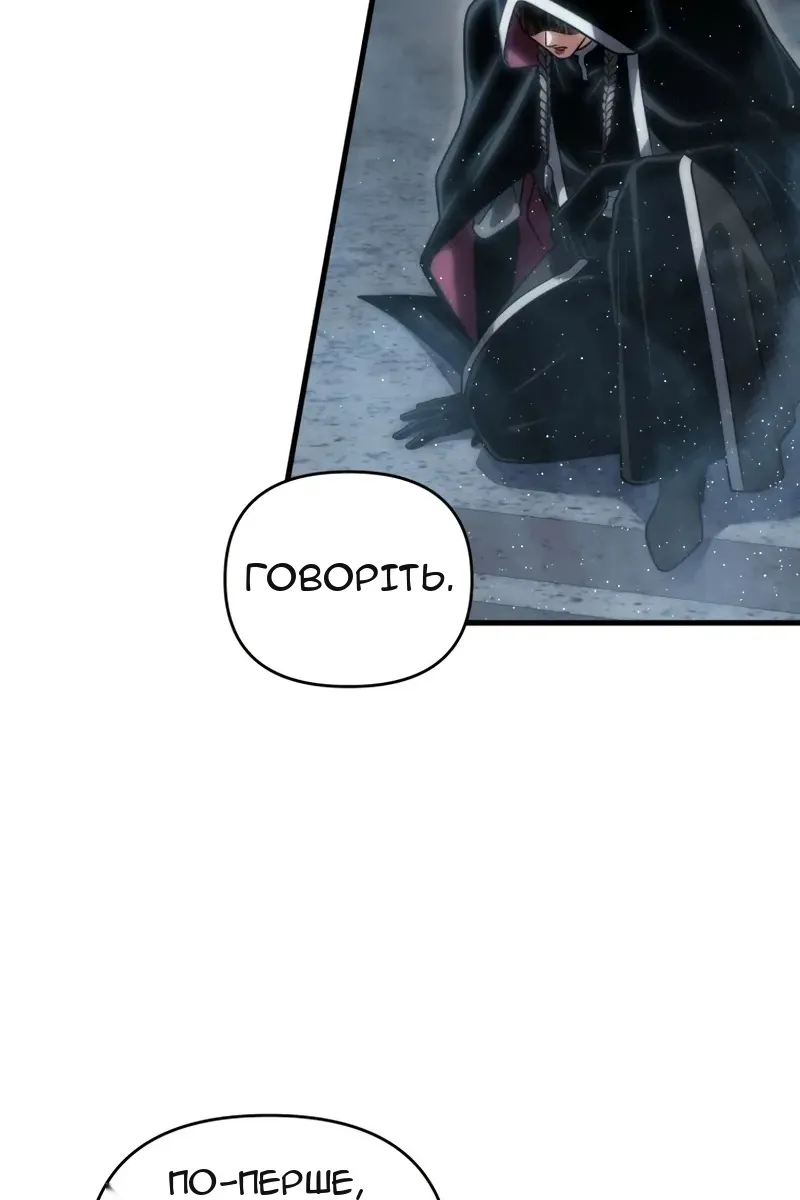 Сторінка 116