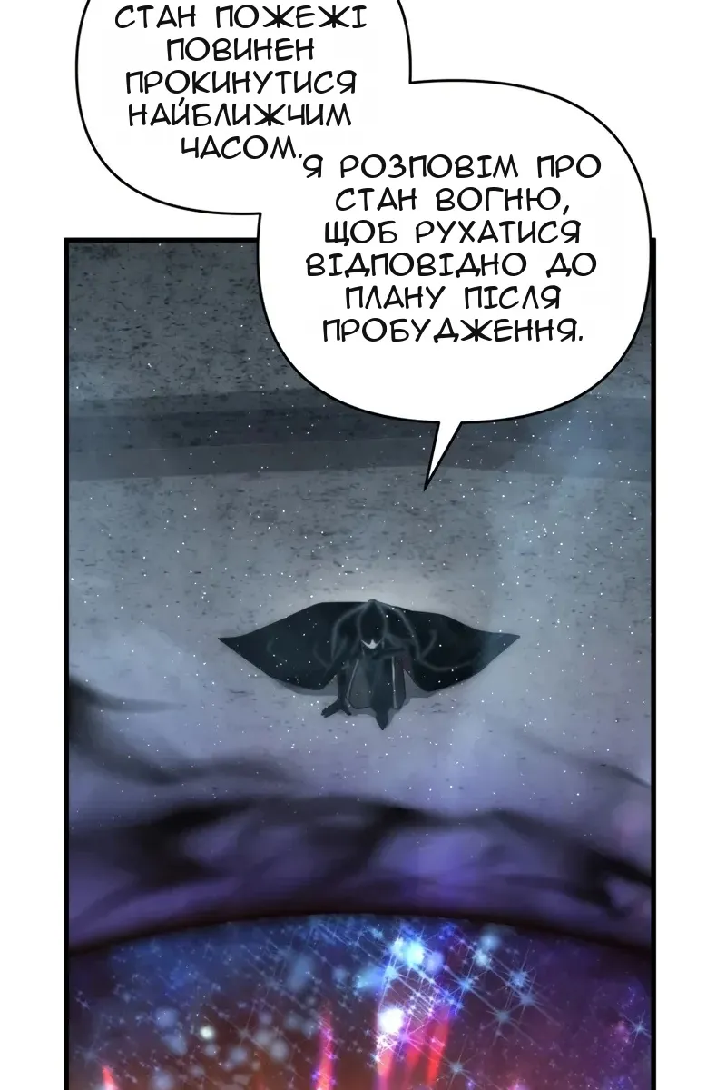 Сторінка 117