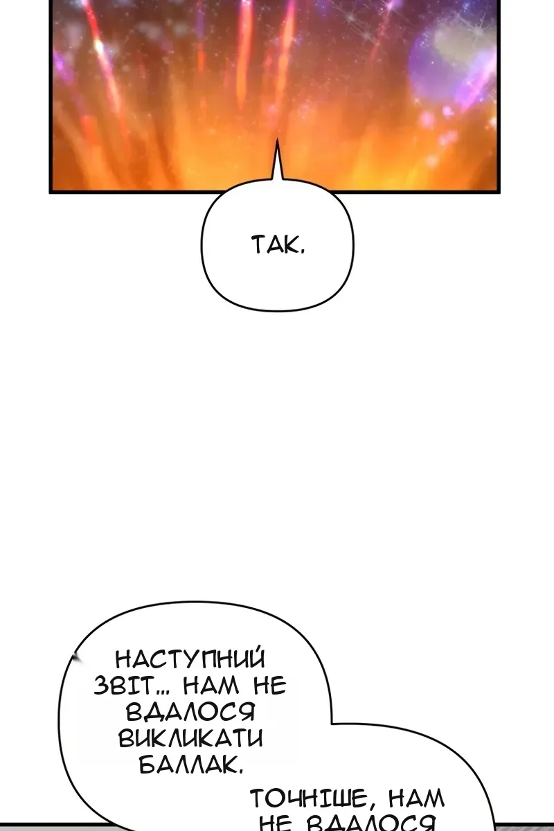 Сторінка 118