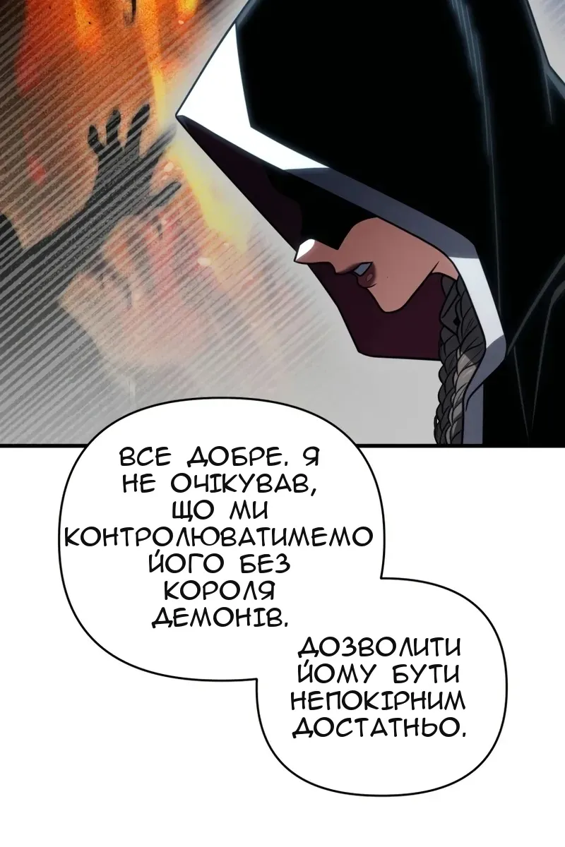 Сторінка 120