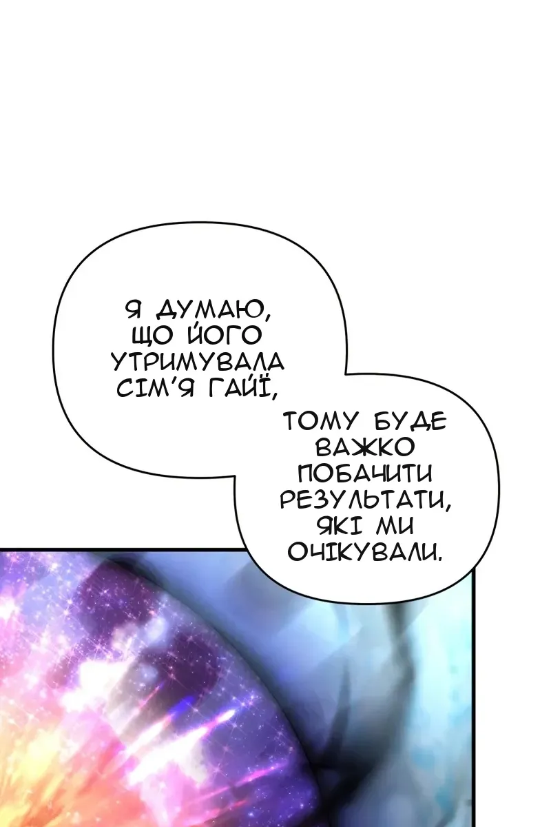 Сторінка 121
