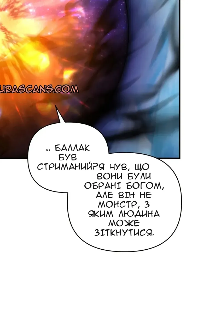 Сторінка 122