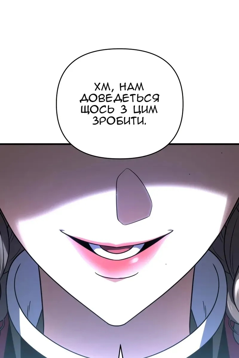 Сторінка 123