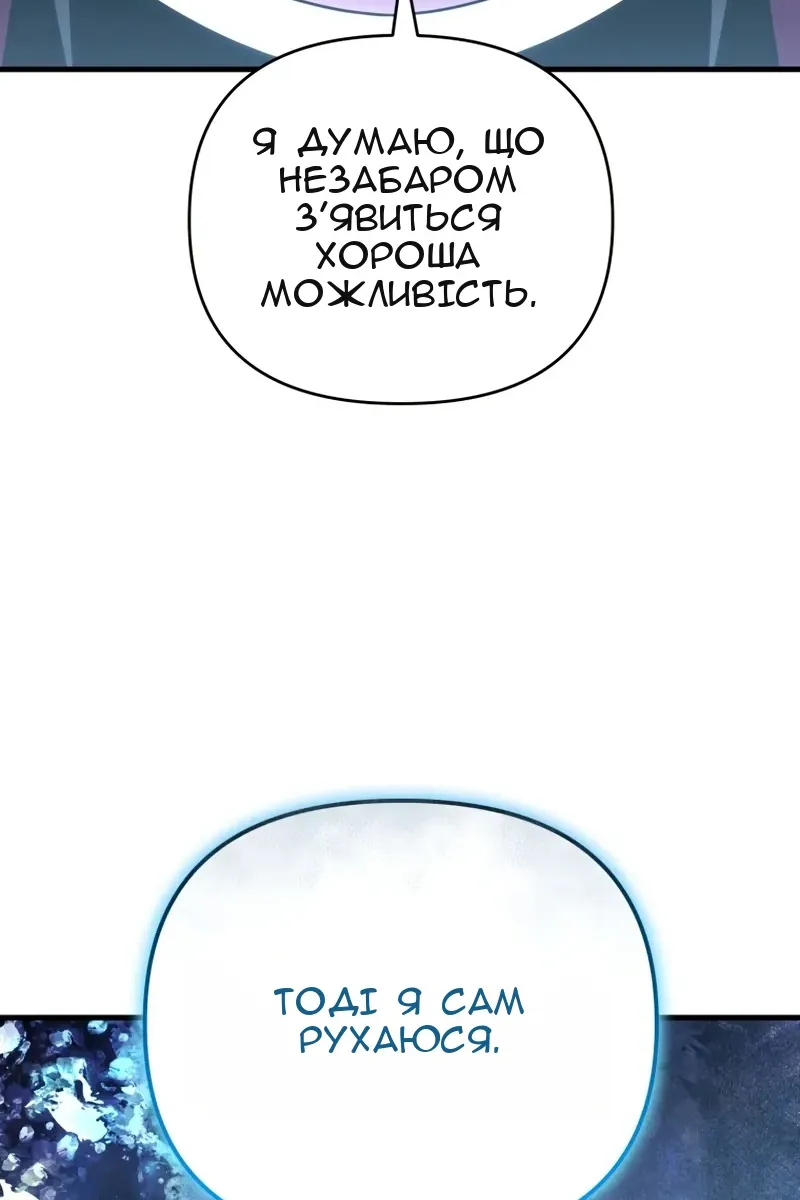 Сторінка 124