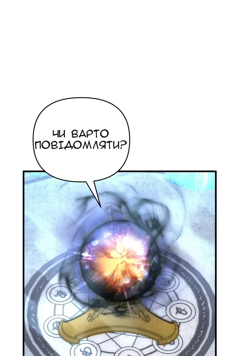 Сторінка 128
