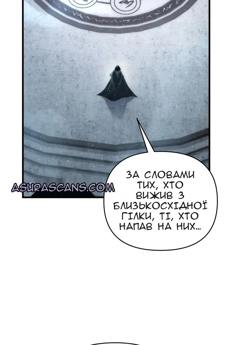 Сторінка 129