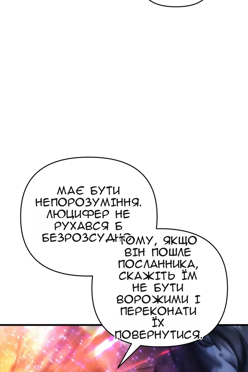 Сторінка 131