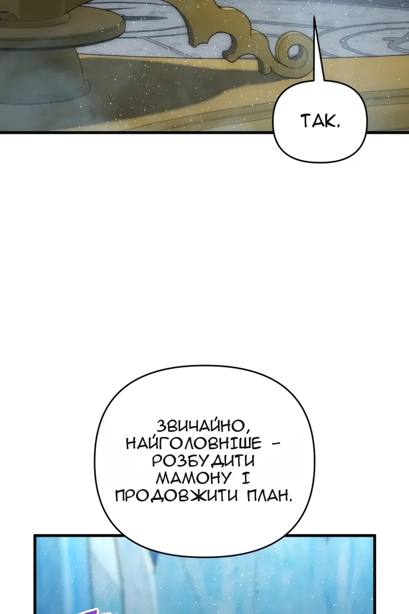 Сторінка 133