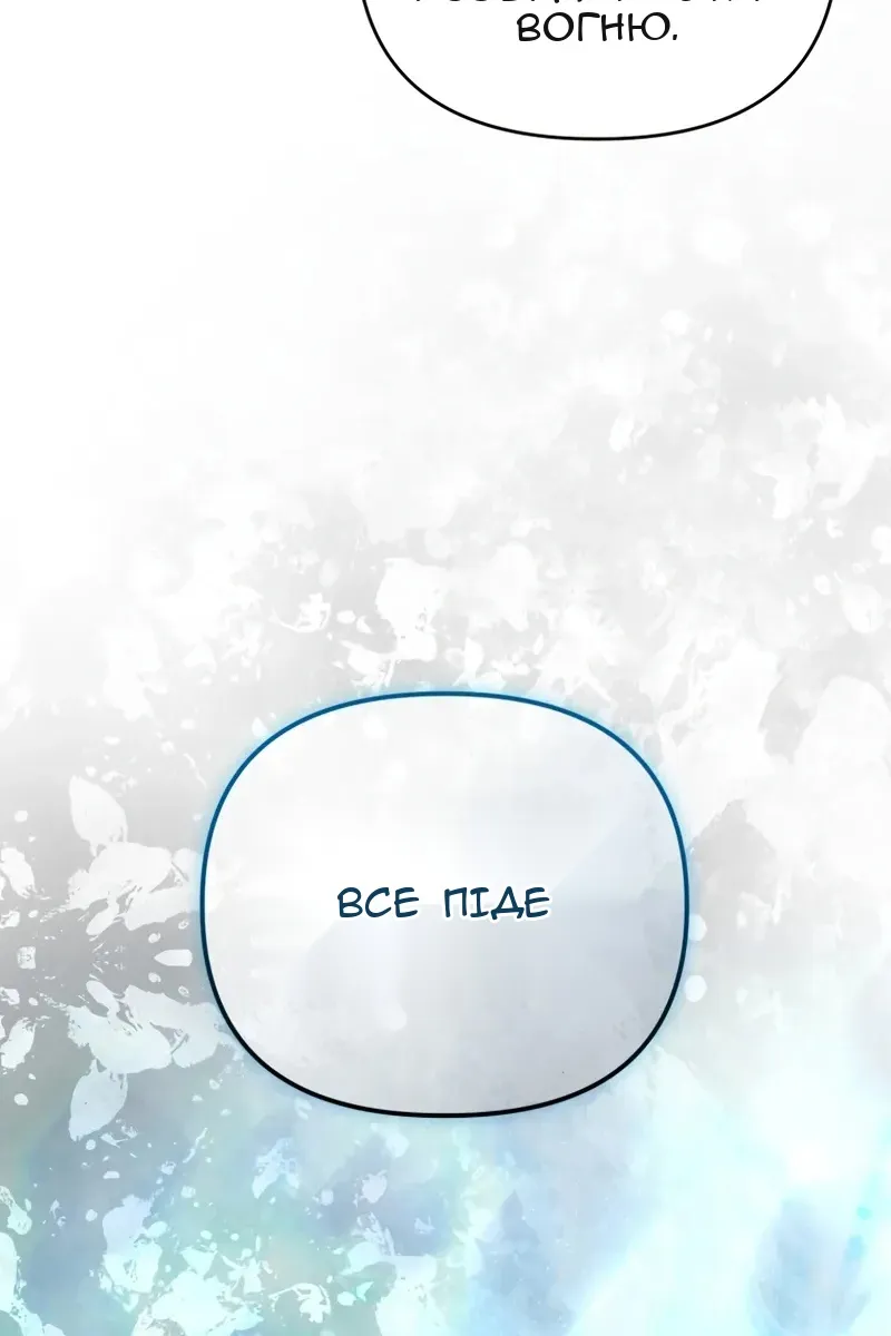 Сторінка 135