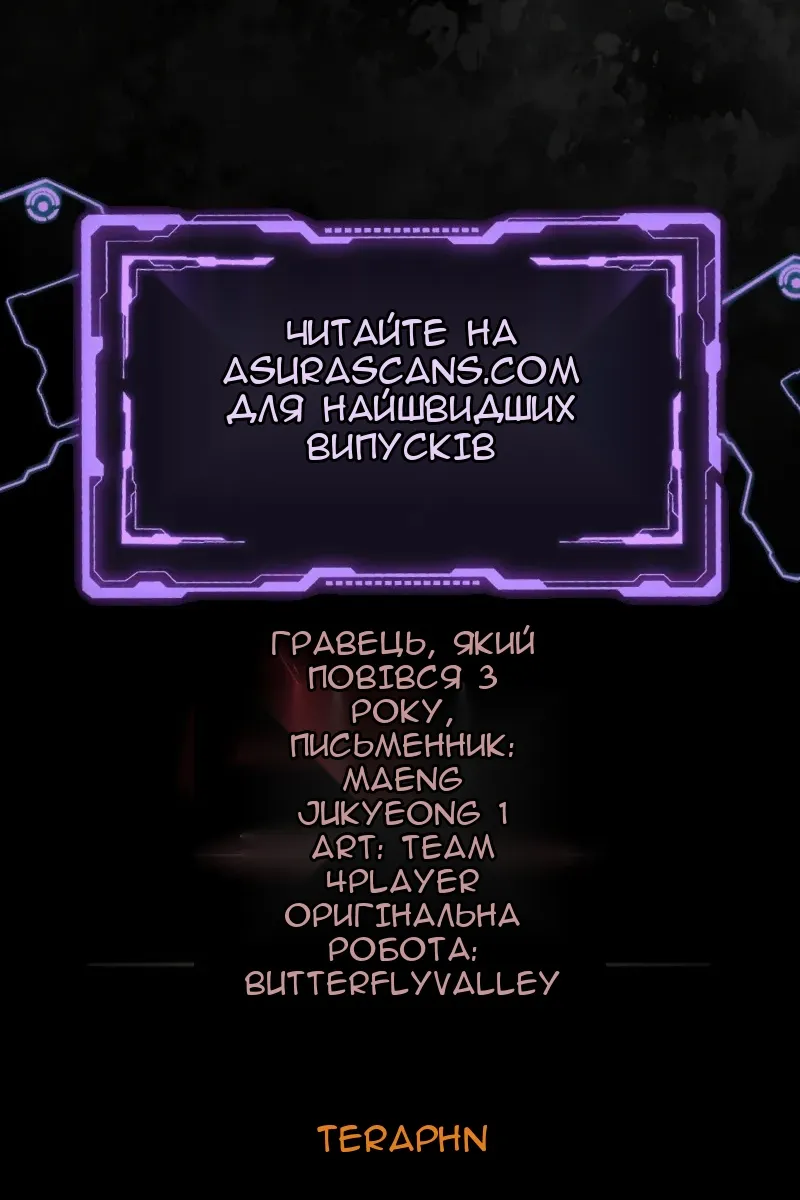 Сторінка 139