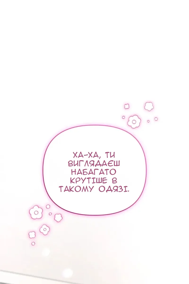 Сторінка 5