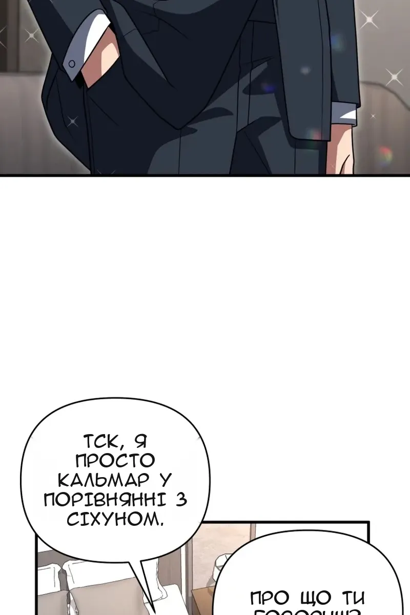 Сторінка 7