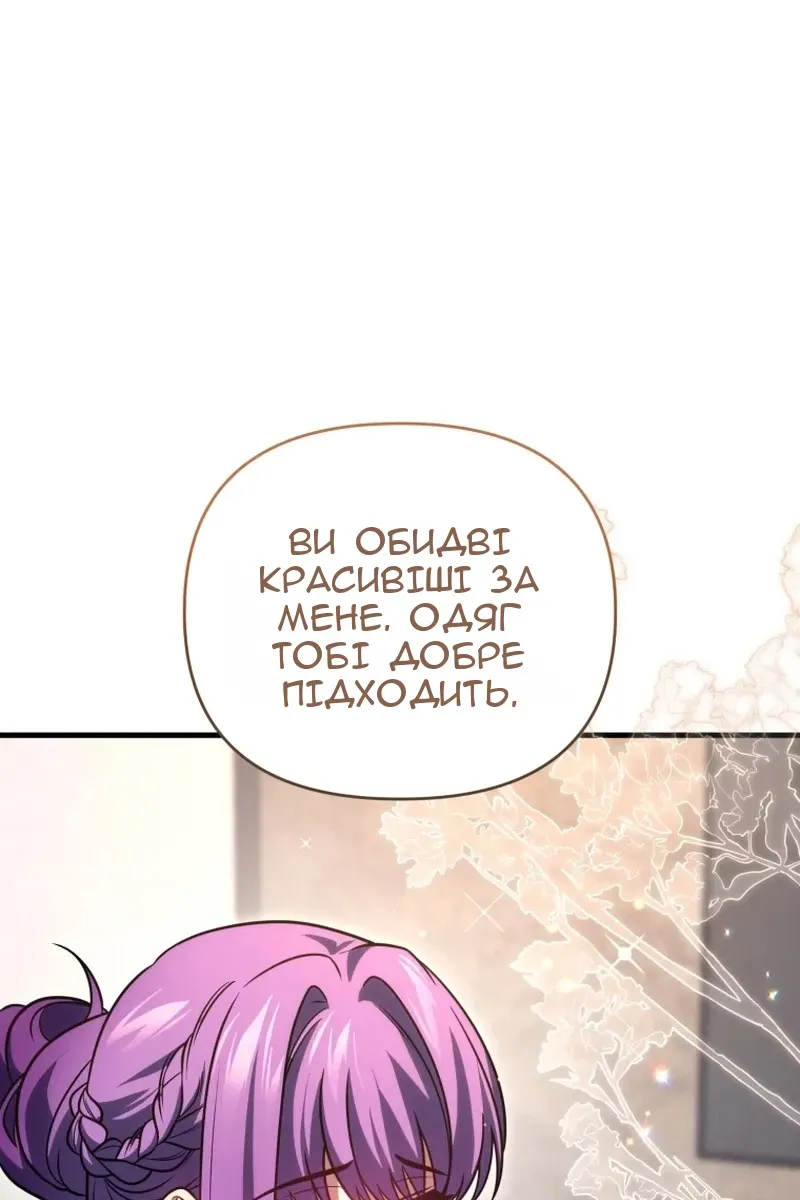 Сторінка 9