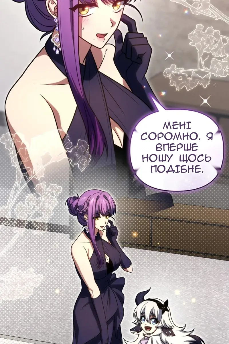 Сторінка 10