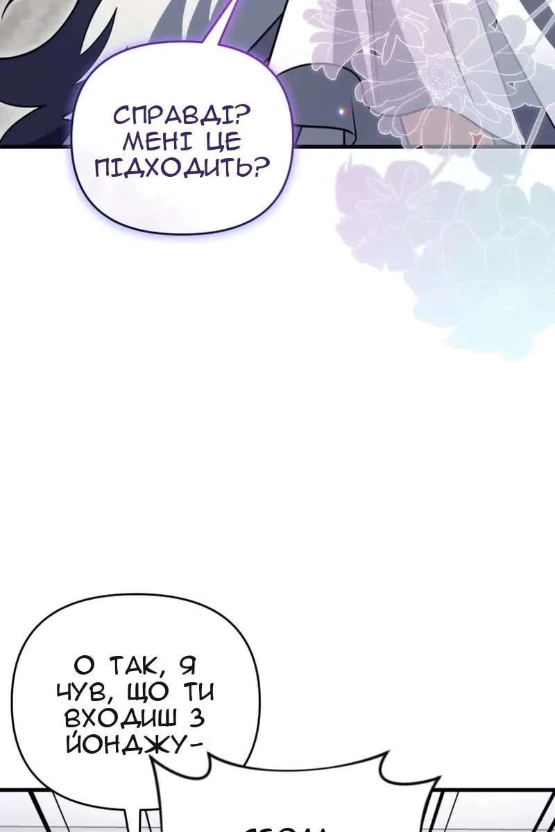 Сторінка 12