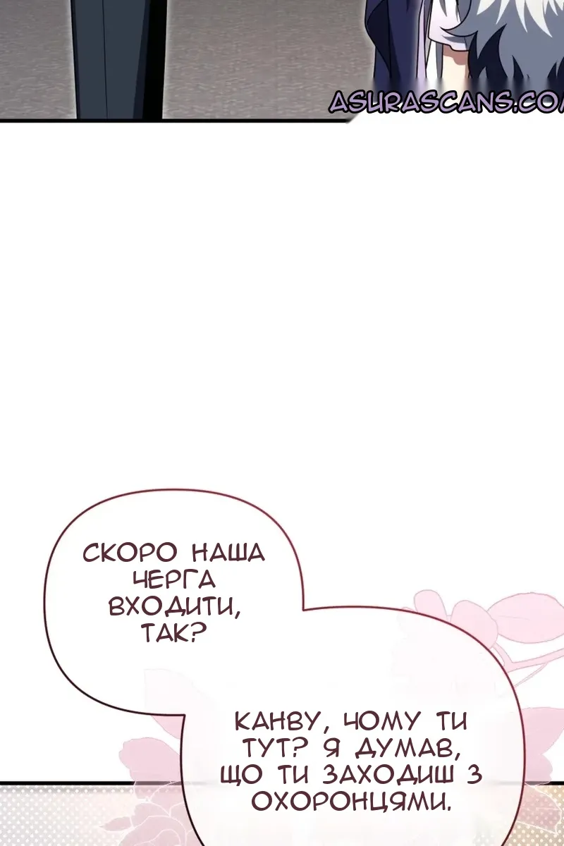 Сторінка 14