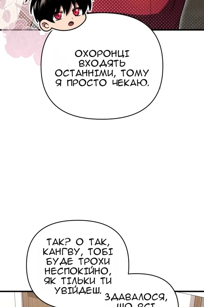 Сторінка 16