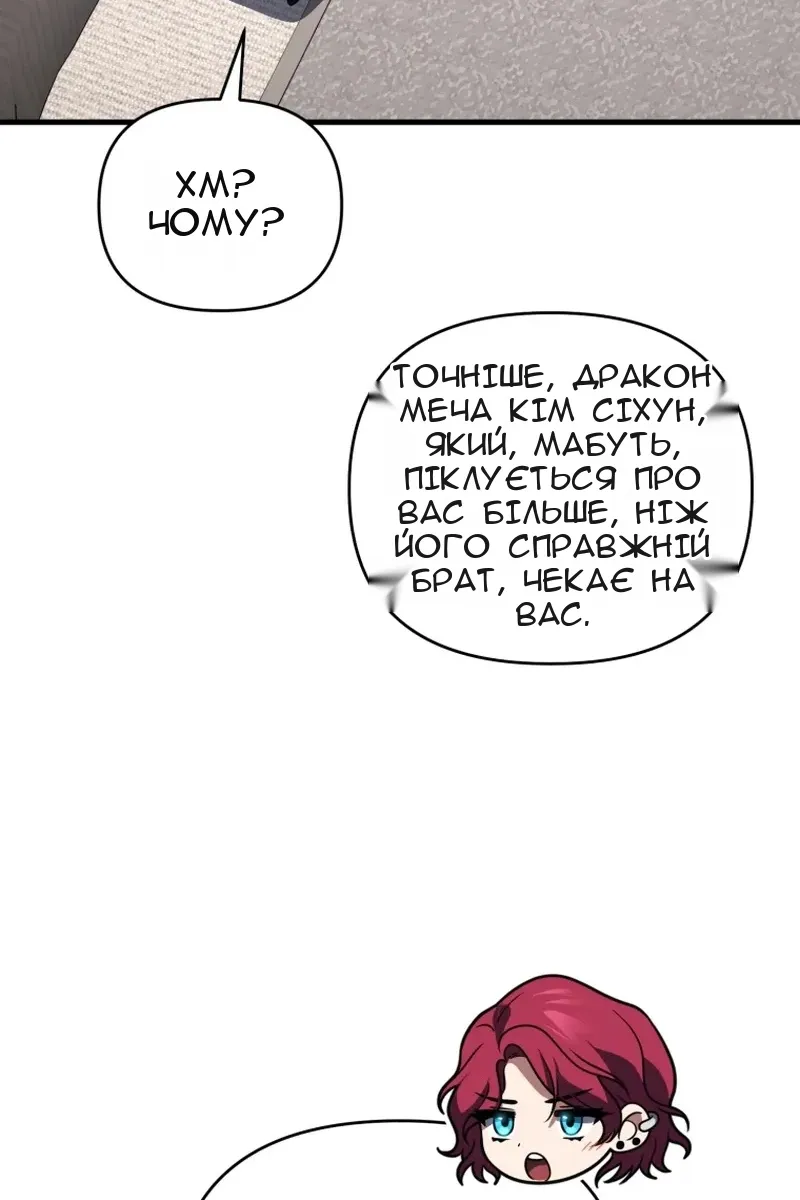 Сторінка 18