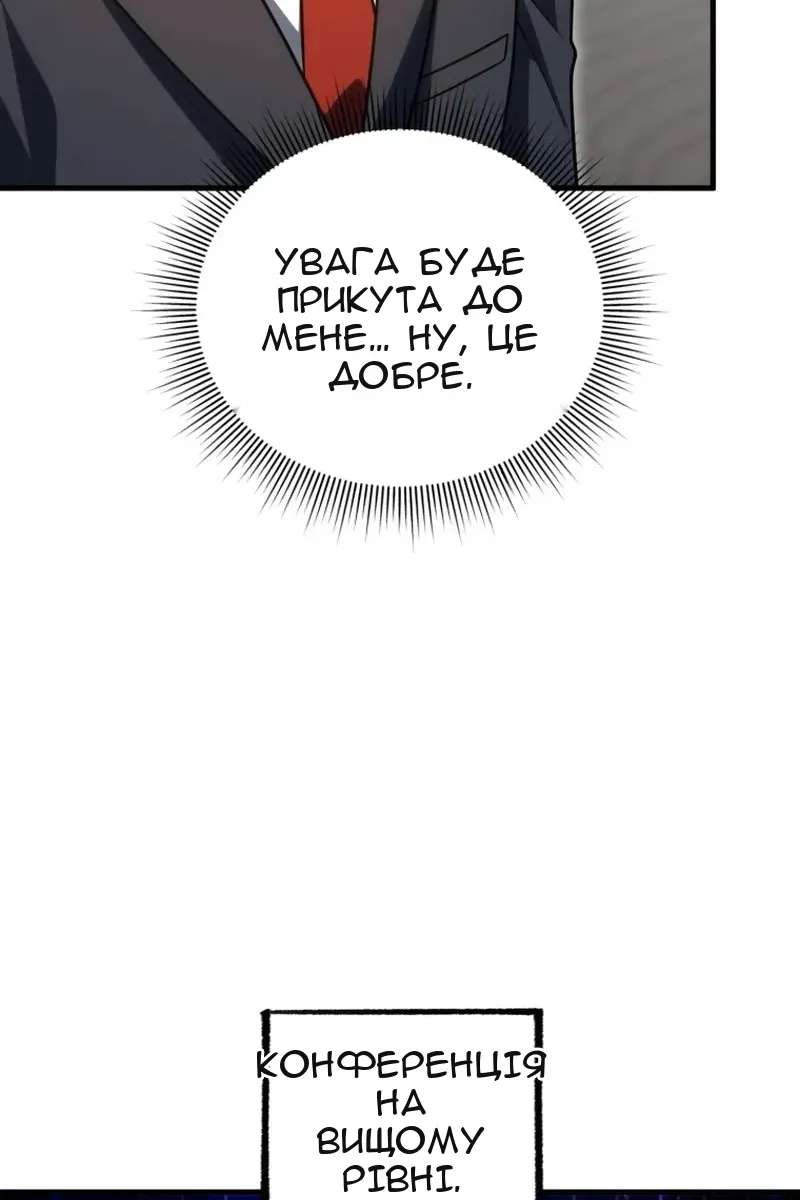 Сторінка 20