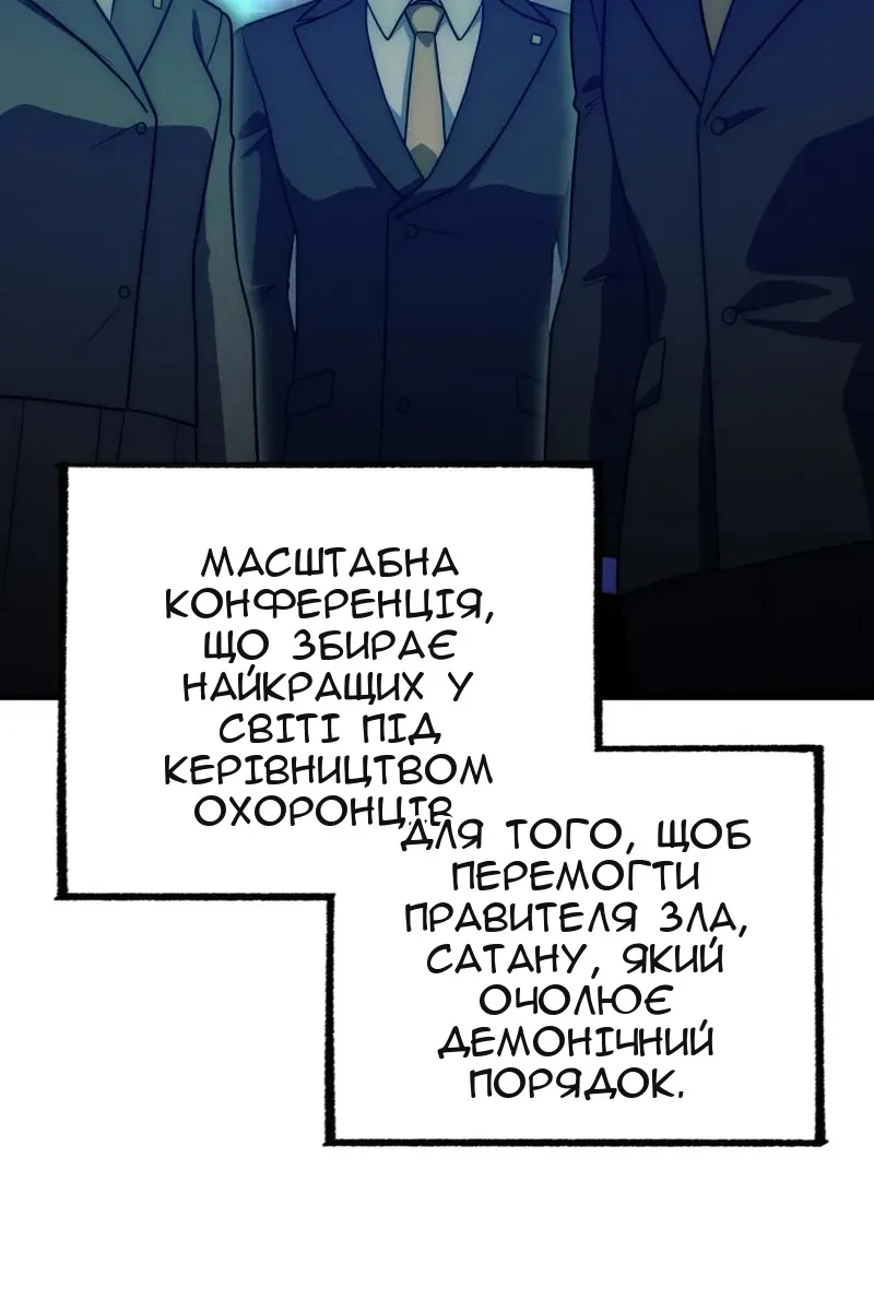 Сторінка 22