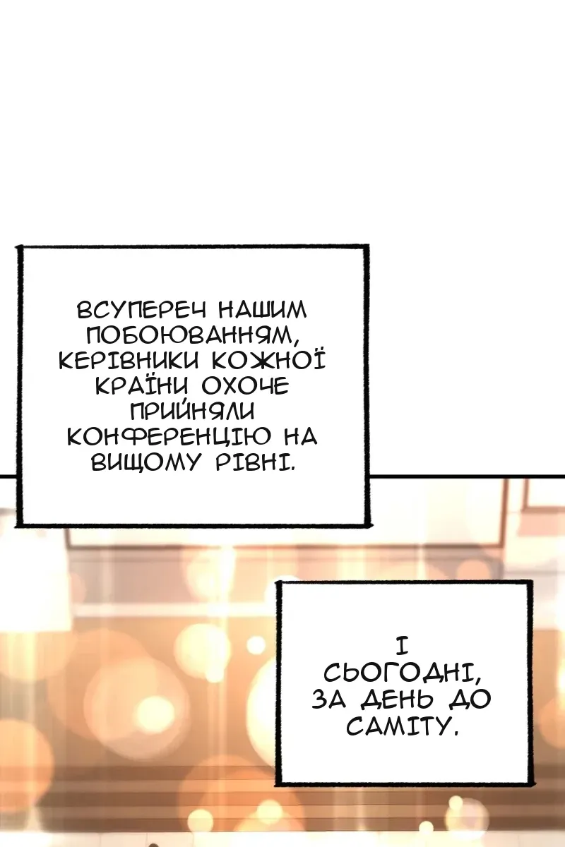 Сторінка 23