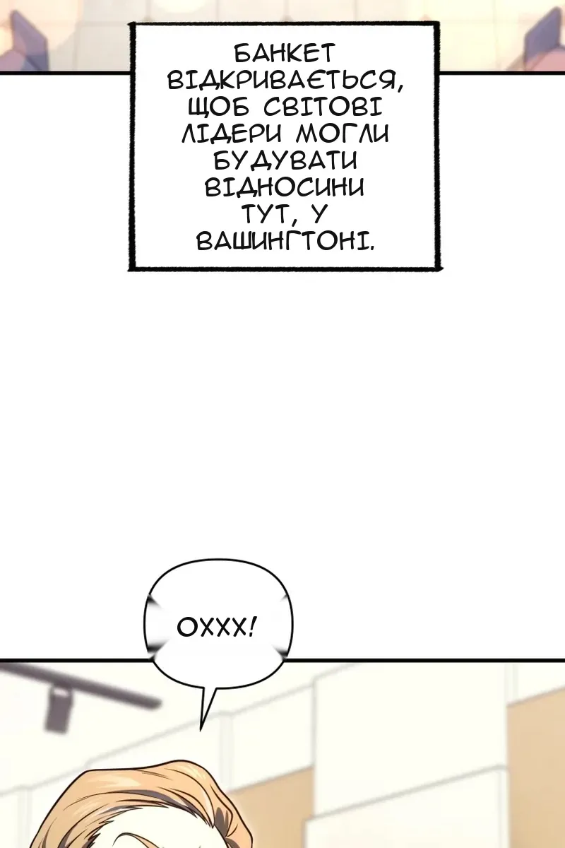 Сторінка 25